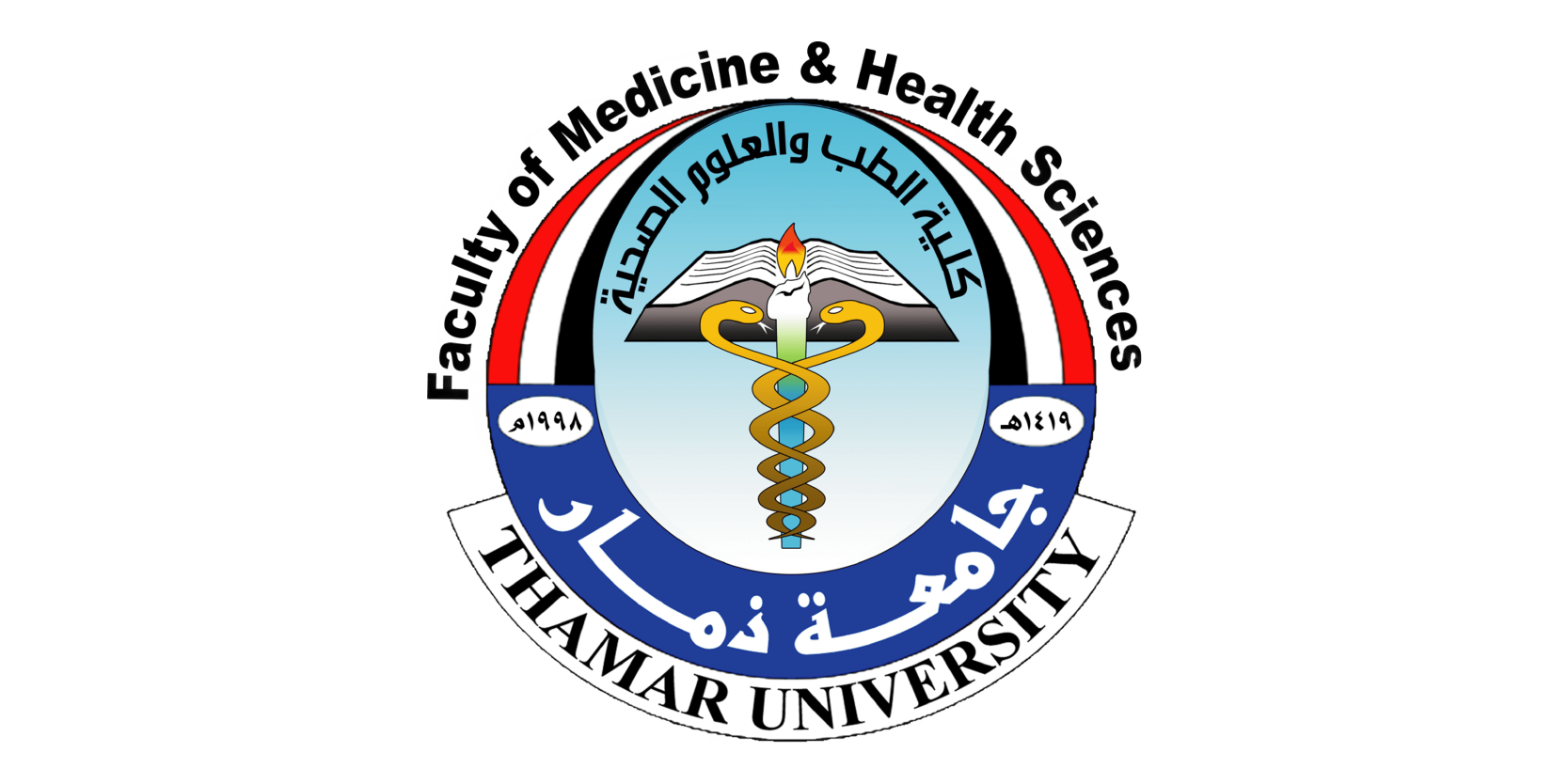 DHAMAR